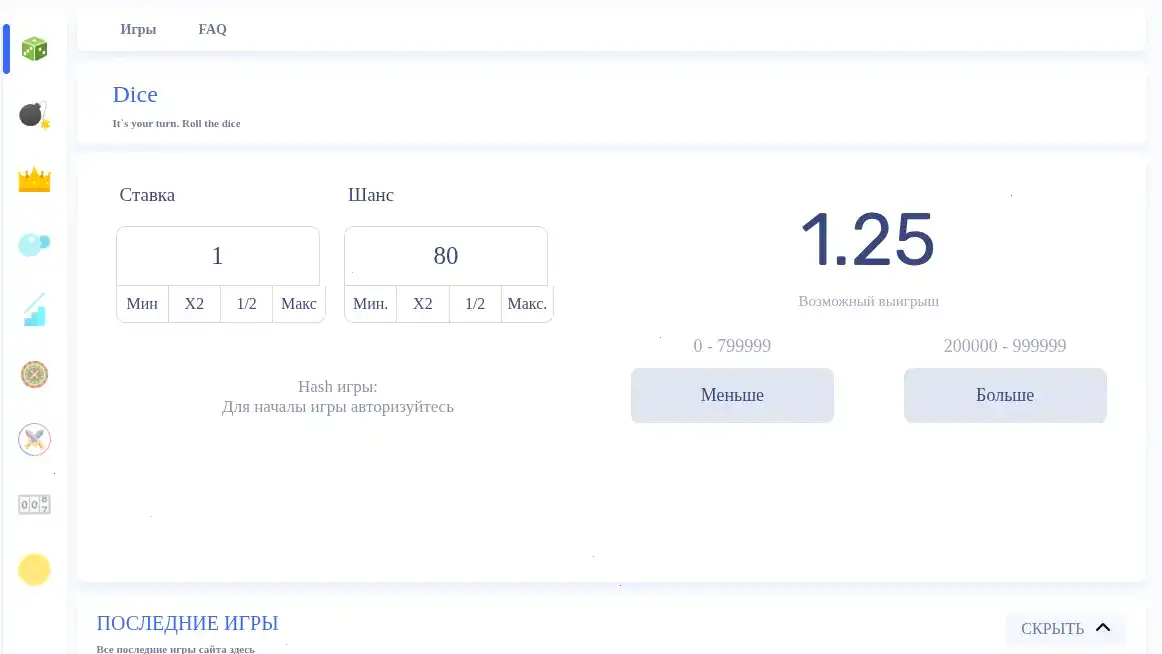 Слоты Фаир Спин казино 2026